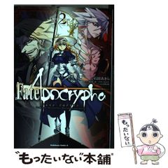 [중고] Fate/Apocrypha 2 (카도카와 코믹스 에이스) / 이시다 아키라, 히가시데 유이치로 TYPE-MOON / KADOKAWA