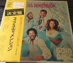 2025年最新】5th dimension lpの人気アイテム - メルカリ