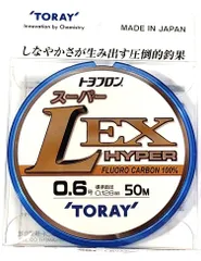 TORAY 釣り糸　1.5 50m ５個セット トヨフロン 釣り糸」の人気商品一覧 | 安い商品を通販サイトから