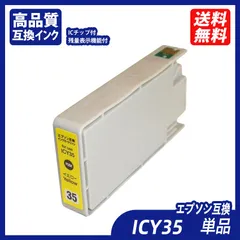 2024年最新】ic6cl35の人気アイテム - メルカリ