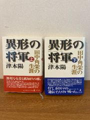 MSX　知能ゲーム38 Amazon.co.jp: 知能ゲーム38 (MSXポケットバンク 13) : ぐるーぷ
