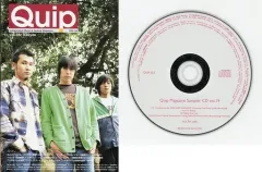 【中古】 クイップマガジン　VOL．60 2025年最新】Yahoo!オークション -quip(アート