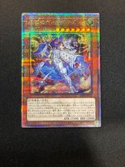 37】遊戯王 原罪のディアベルゼ 25th - メルカリ