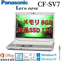 2025年最新】パナソニック cf-s10の人気アイテム - メルカリ