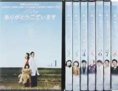 【中古】洋TV レンタルアップDVD ありがとうございます 全8巻セット