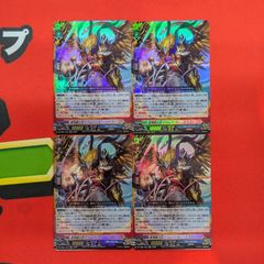 DZ-BT05/012 RRR シーケンス•ウィザード　4枚セット RRR] DZ-BT05/012《シーケンス・ウィザード》 : トレカのツボ