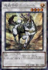 遊戯王 四獣層ウォンキー パラレル 24PR-JP003 - メルカリ