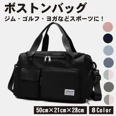 【リュックにもなる4WAY！最強の相棒】ボストンバッグ 大容量 4WAY シューズ収納 防水 スポーツバッグ ジムバッグ 旅行 メンズ レディース 機内持ち込み _c