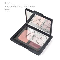 NARS　ナーズ　コスメ　アイシャドウ　デュオ　3079