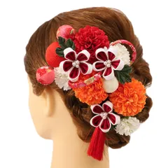 髪飾り 成人式 振袖 袴 ２点セット 赤 白 橙 大人 浴衣 かんざし 簪 卒業式 フォーマル 結婚式 花飾り つまみ細工 ちりめん 手作り W22 W304-250 髪飾り 赤 白 橙 o773