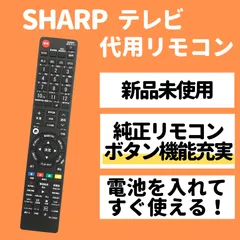 2024年最新】LC-22K20-B SHARPの人気アイテム - メルカリ