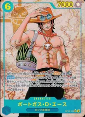 ポートガス・D・エース パラレル OP13/119/SEC