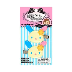 サンリオウサハナちゃんミニミラー付きストラップ　当時物　平成レトロ　激レア　希少 サンリオウサハナちゃんミニミラー付きストラップ 当時物 平成