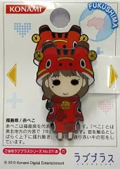 2026年最新】ご当地ラブプラスの人気アイテム - メルカリ