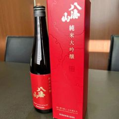 純米大吟醸　八海山