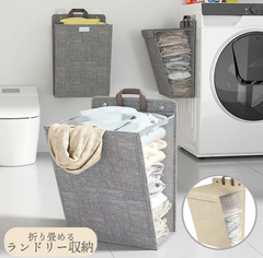 ランドリーバスケット 洗濯カゴ 折りたたみ 壁掛け タオル入れ 取手付き ハンドル付き 洗濯物入れ 折畳み式　【Mサイズ】