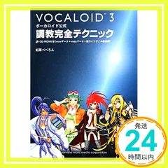 2026年最新】ボカロpのdtmテクニックの人気アイテム - メルカリ