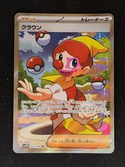そぼろん。白銀蜘蛛の糸 ゴクラクトリバネアゲハ ゴクラクトリバネアゲハ ssp.arfakensis - メルカリ