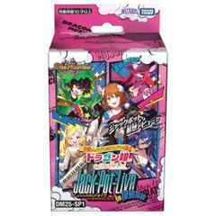 デュエル･マスターズ TCG DM25-SP1 キャラプレミアムデッキ 「ドラゴン娘になりたくないっ!」 Jack-Pot-Live!! in 桜龍高校
