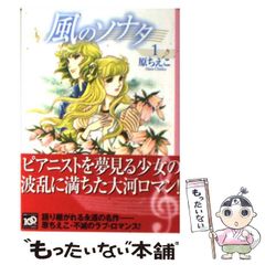 新品】グノーシア プレビュー読本 『GNOSIA PREVIEW』 - メルカリ