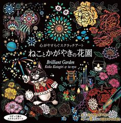 スクラッチアート専門店 - メルカリShops