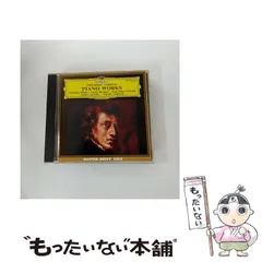 2024年最新】ハ短調の人気アイテム - メルカリ