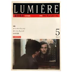 ロベール・ブレッソン DVD BOX 2 ★新品未開封 Amazon.co.jp: ロベール・ブレッソン DVD-BOX 2 (スリ