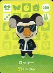 【中古】どうぶつの森amiiboカード 080：ロッキー