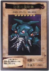 遊戯王 東映版 シールセット 未開封パック 未開封 遊戯王 東映版 シール 劇場版 当時物｜Yahoo!フリマ（旧