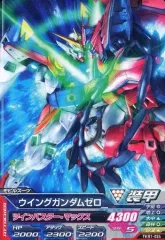 2025年最新】トライエイジ ウイングガンダムゼロの人気アイテム
