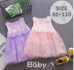 ベビー ドレス ワンピース ピンク パープル 星 花モチーフ ノースリーブ 赤ちゃん 誕生日 フォーマル お呼ばれ 初節句 月齢 記念フォト 8か月∼4才 80 90 100 110