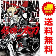 ゴブリンスレイヤー、外伝、外伝2などシリーズ既刊全セット(42巻) ゴブリンスレイヤー、外伝、外伝2などシリーズ既刊全セット(42巻