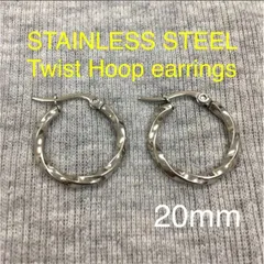 Hoop earrings silver ツイストフープピアス 両耳ペア 20mm