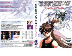 2025年最新】ガンダムw dvdの人気アイテム - メルカリ