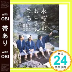 2025年最新】嬉野_雅道の人気アイテム - メルカリ