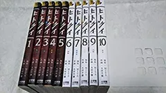 【中古】 ヒトクイ-origin- コミック 全10巻セット