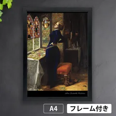 milet 激レア ポスター 非売品 B☆激レア☆非売品☆米津玄師☆店頭ディスプレイ用ボード☆Apple