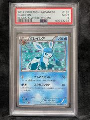 PSA9】 グレイシア イーブイコレクション 185/BW-P プロモ ポケモン 
