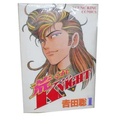 【中古】 荒くれＫＮＩＧＨＴ 十字架の風/少年画報社/吉田聡 7bccb6c55be611a6f3b8e630c239c4