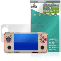 AYANEO Pocket ACE 保護 フィルム OverLay 抗菌 Brilliant for アヤネオ ポケット Hydro Ag+ 抗菌 抗ウイルス 高光沢