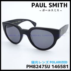 Paul Smith PM8247SU 1519T5 サングラス ハバナ 偏光 サングラス