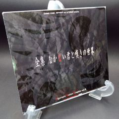 尹東柱 （ユン・ドンジュ） 記念碑 置物 - メルカリ