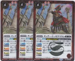 2025年最新】バトスピ 神王の帰還 スリーブの人気アイテム
