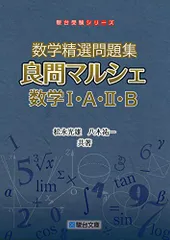 2025年最新】松永_光雄の人気アイテム - メルカリ