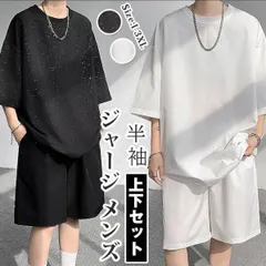 ジャージ メンズ 上下セット 夏服 tシャツ メンズ 半袖 上下セット ハーフパンツ セットアップ メンズ 夏 無地スウェット メンズ 上下セット カジュアル おしゃれ 大きいサイズ nuol830
