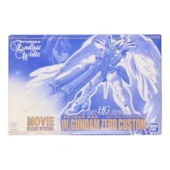 2025年最新】1/144 HG XXXG-01W ウイングガンダム(クリアカラー