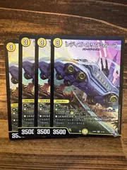 2025年最新】レディゴカリゾミダーマの人気アイテム - メルカリ