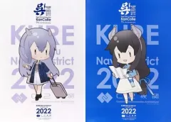 2026年最新】艦これ呉遠征の人気アイテム - メルカリ