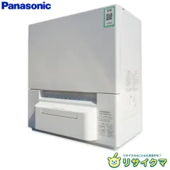 【5年保証付き】新品未使用品 パナソニック 食器洗い乾燥機 NP-TSP1-W Panasonic パナソニック NP-TZ500-W[5年延長保証無料進呈]卓上