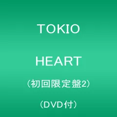 TOKIO 20th HEART〈初回限定盤・3枚組〉 激レア 3枚組 TOKIO 20th HEART 2CD DVD セット - メルカリ